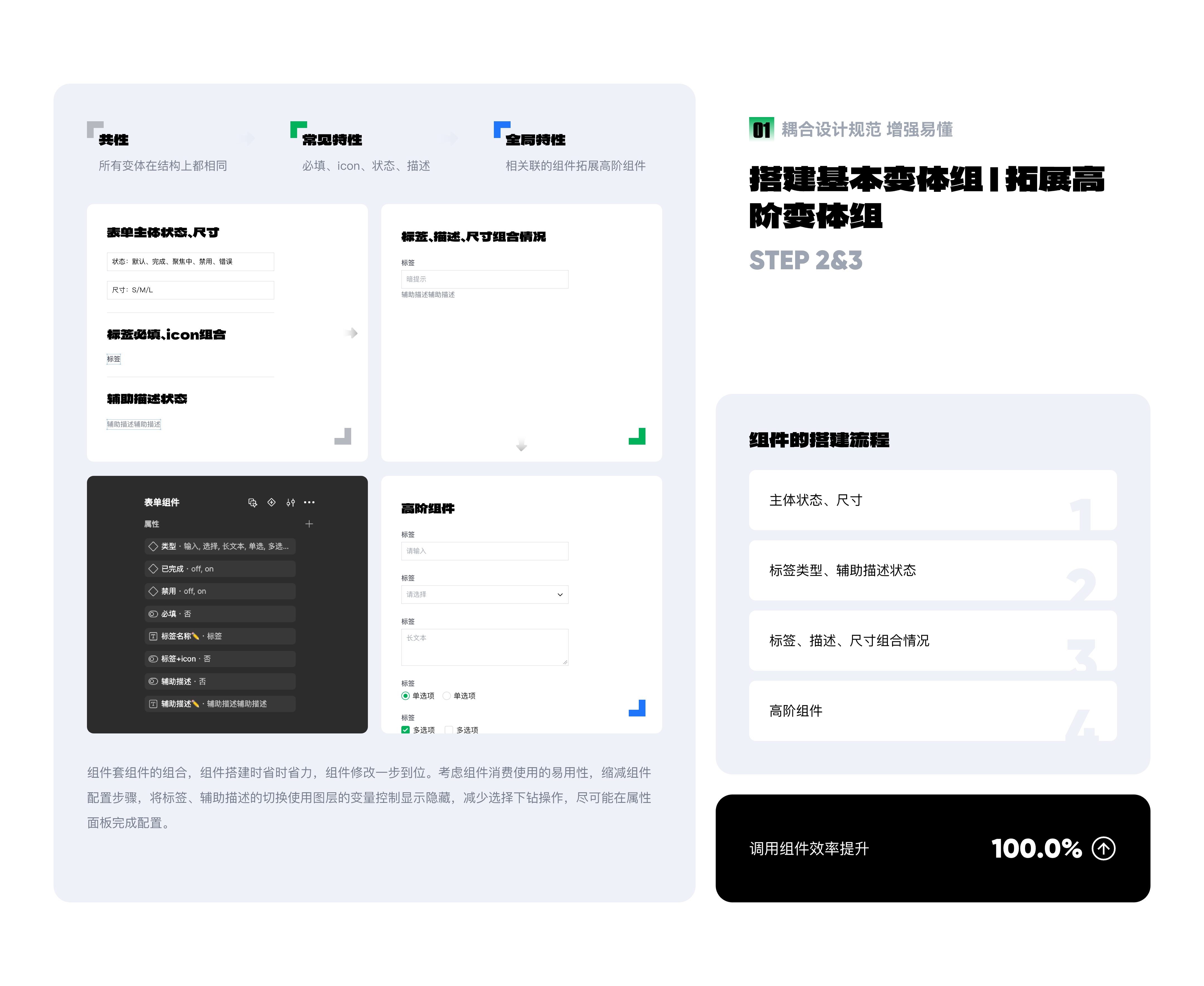 「2025」UI/UX作品集 “站酷秋招活动”