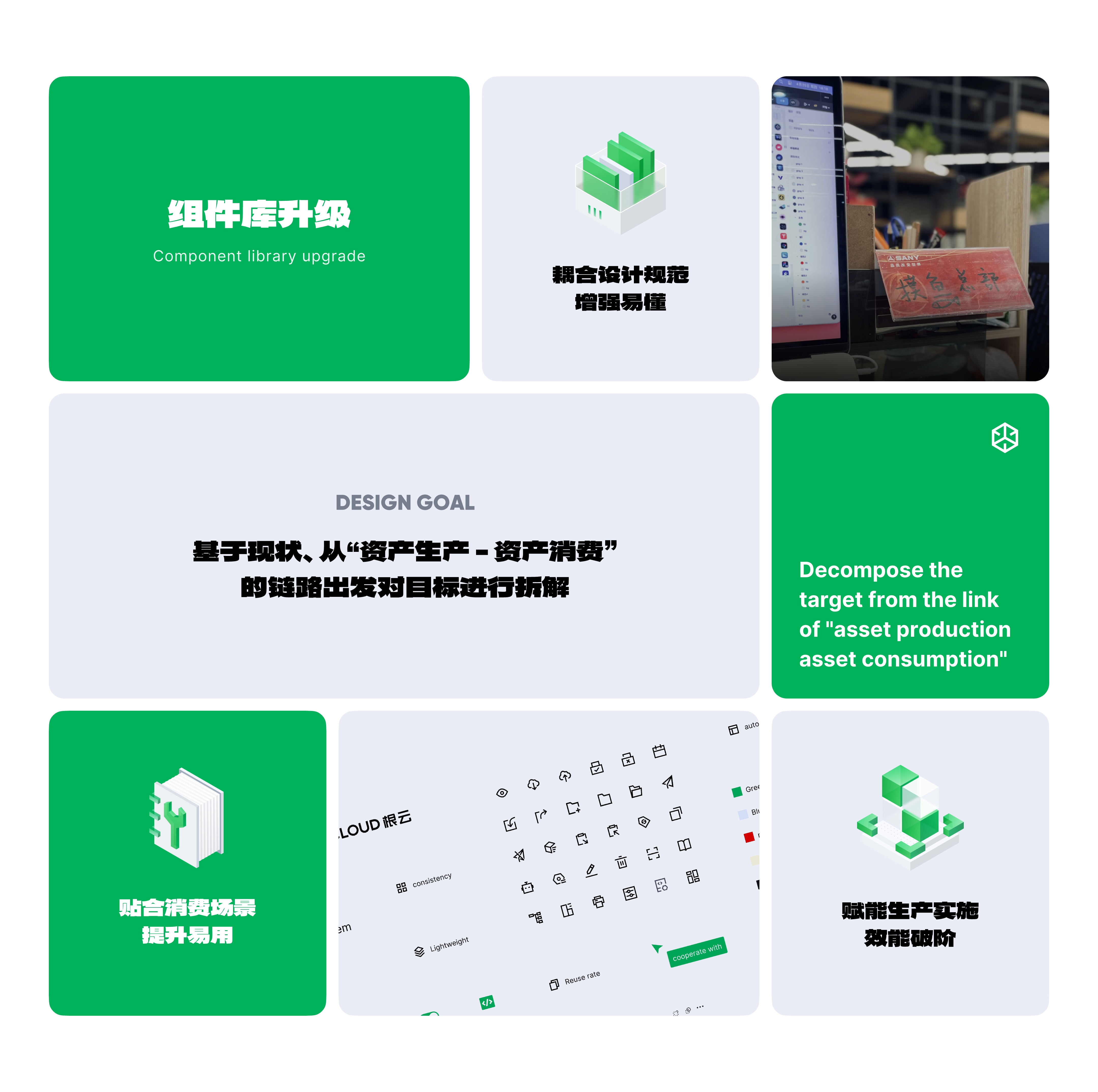 「2025」UI/UX作品集 “站酷秋招活动”