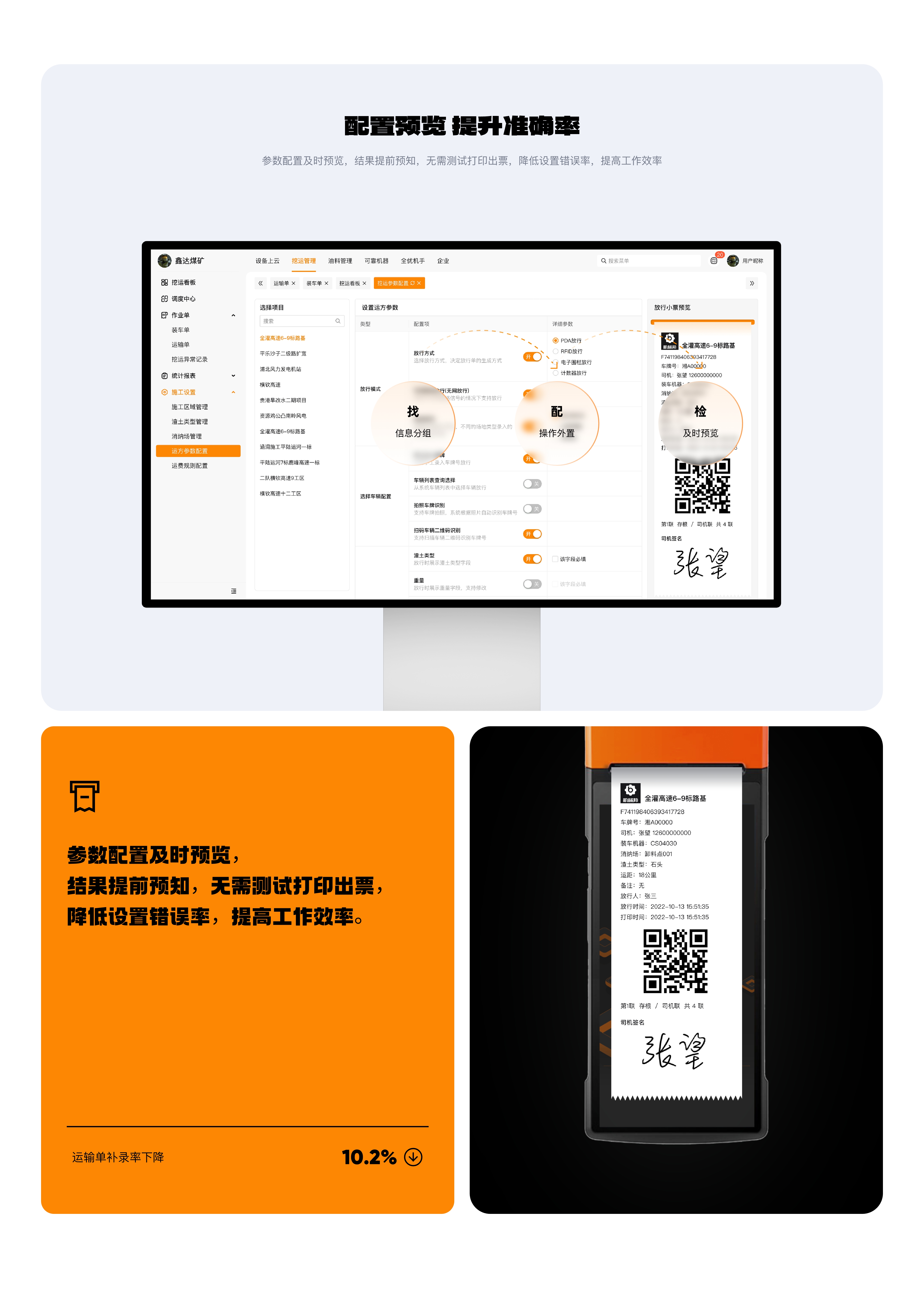 「2025」UI/UX作品集 “站酷秋招活动”
