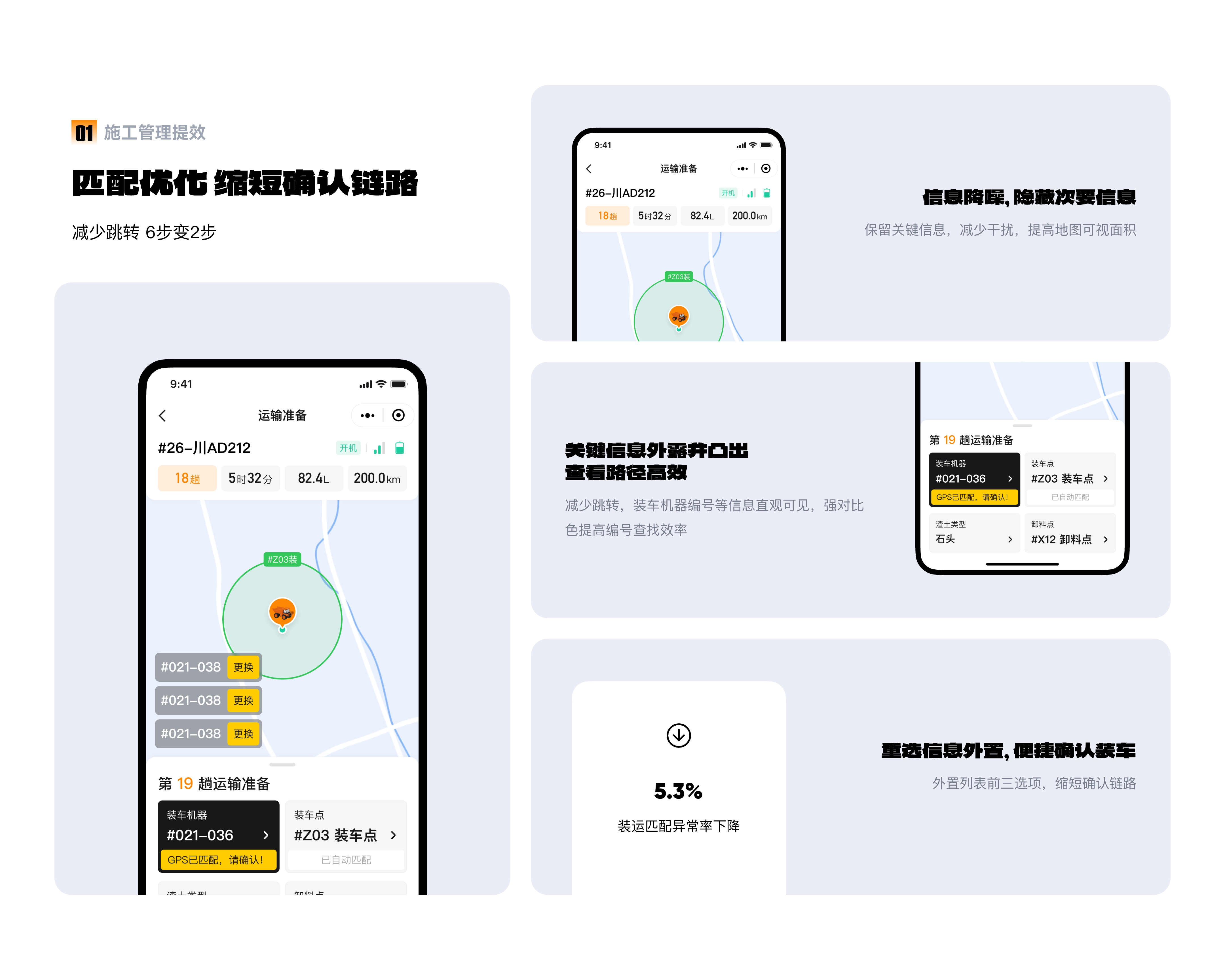 「2025」UI/UX作品集 “站酷秋招活动”