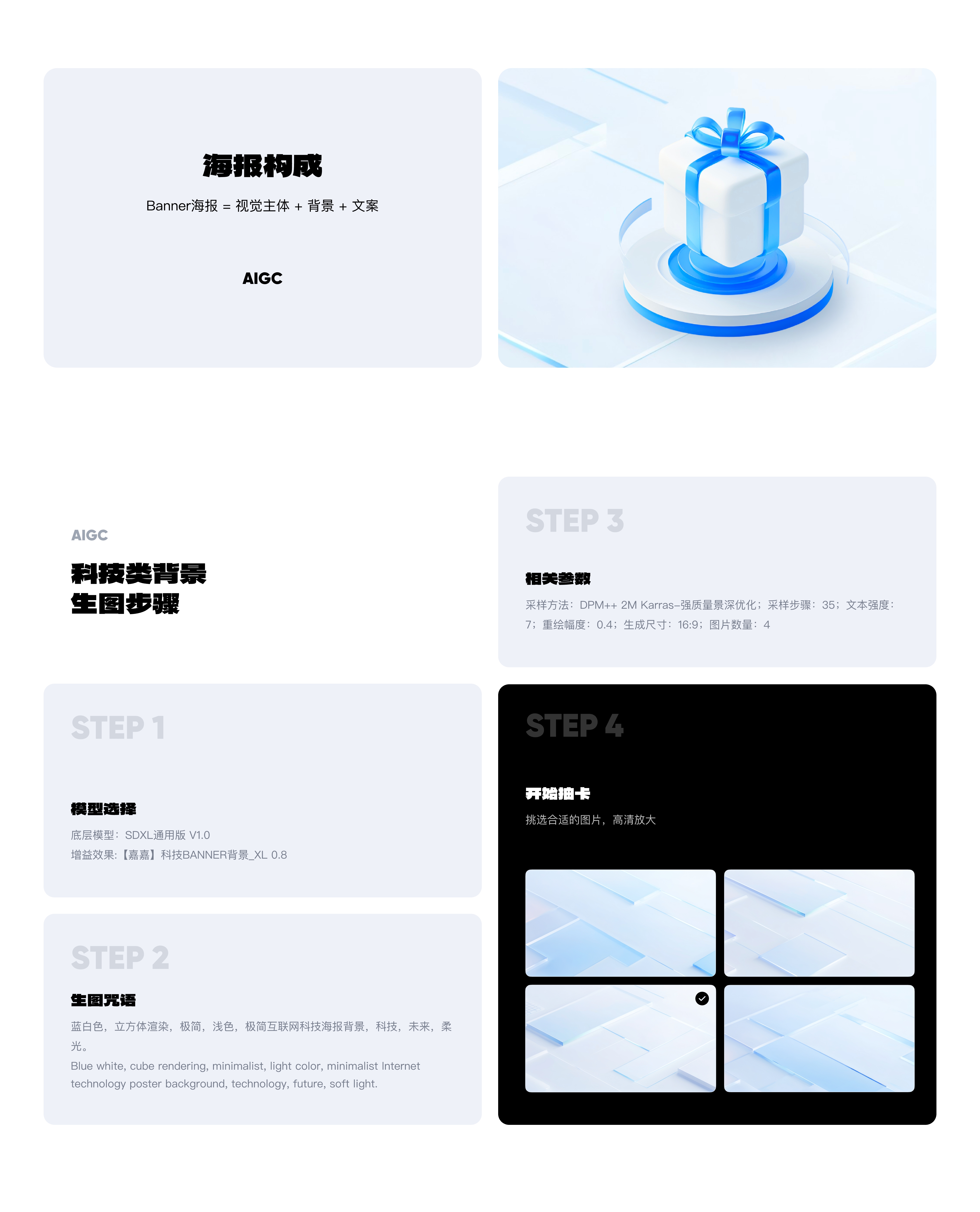 「2025」UI/UX作品集 “站酷秋招活动”