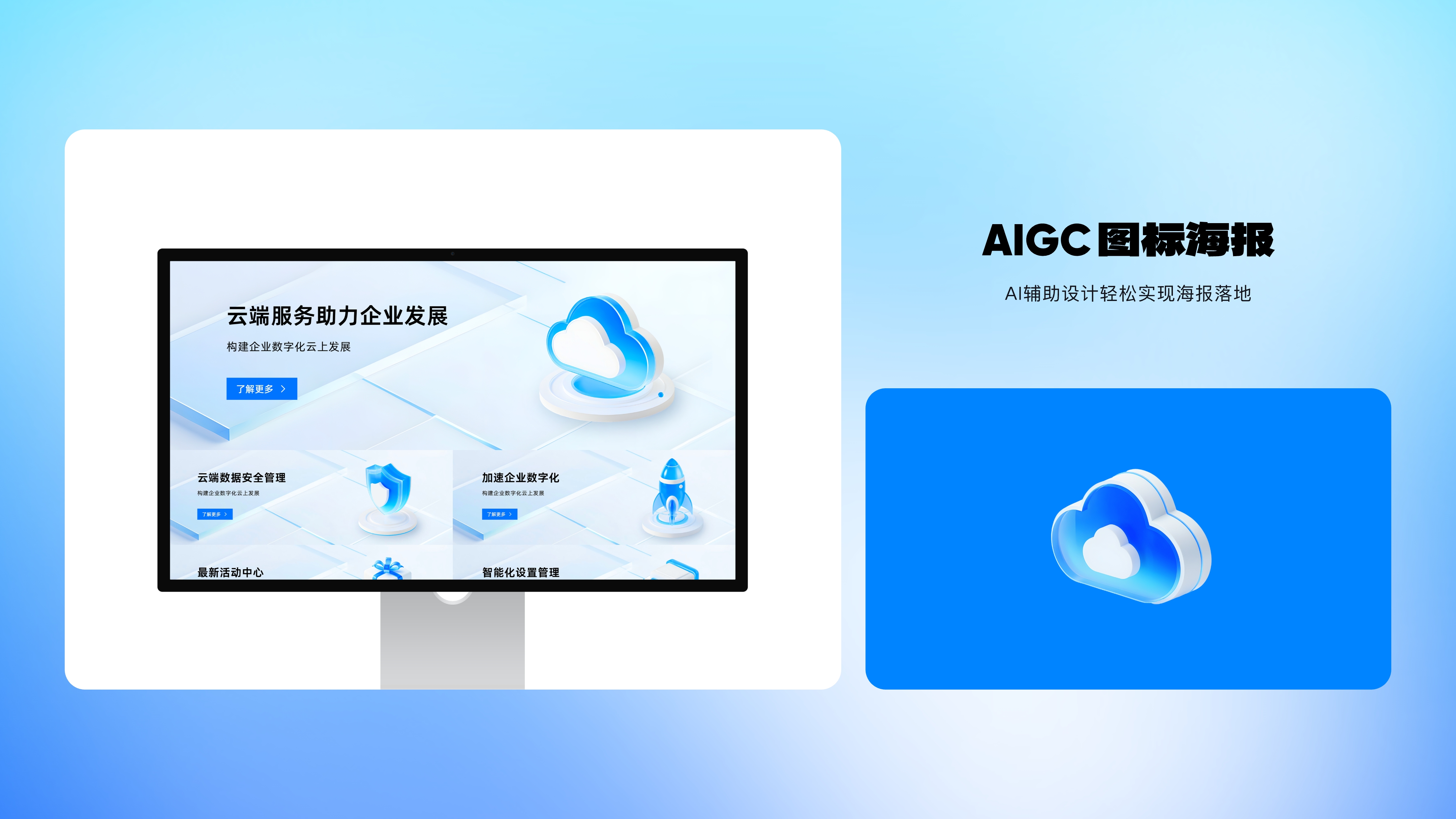「2025」UI/UX作品集 “站酷秋招活动”