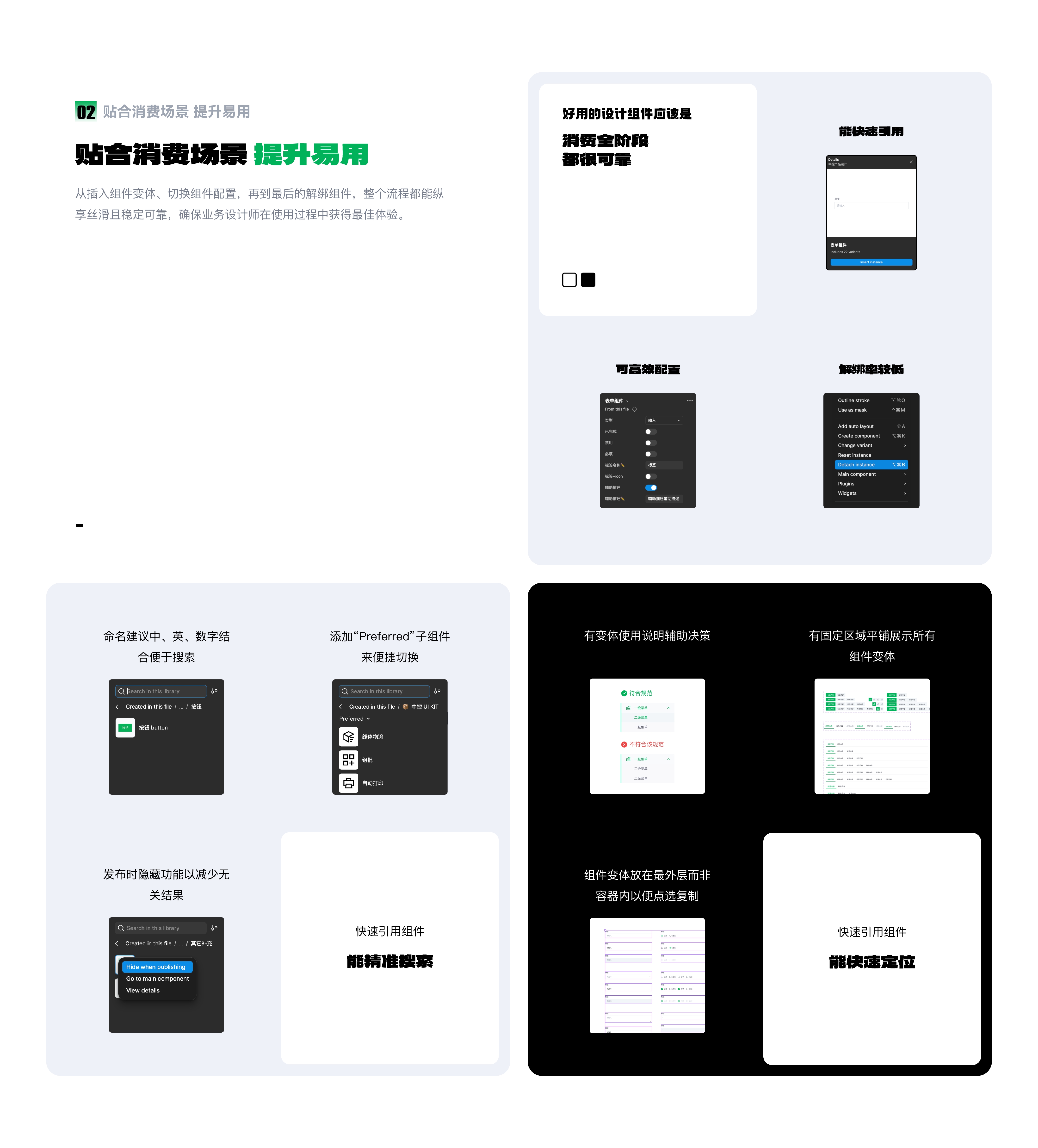 「2025」UI/UX作品集 “站酷秋招活动”