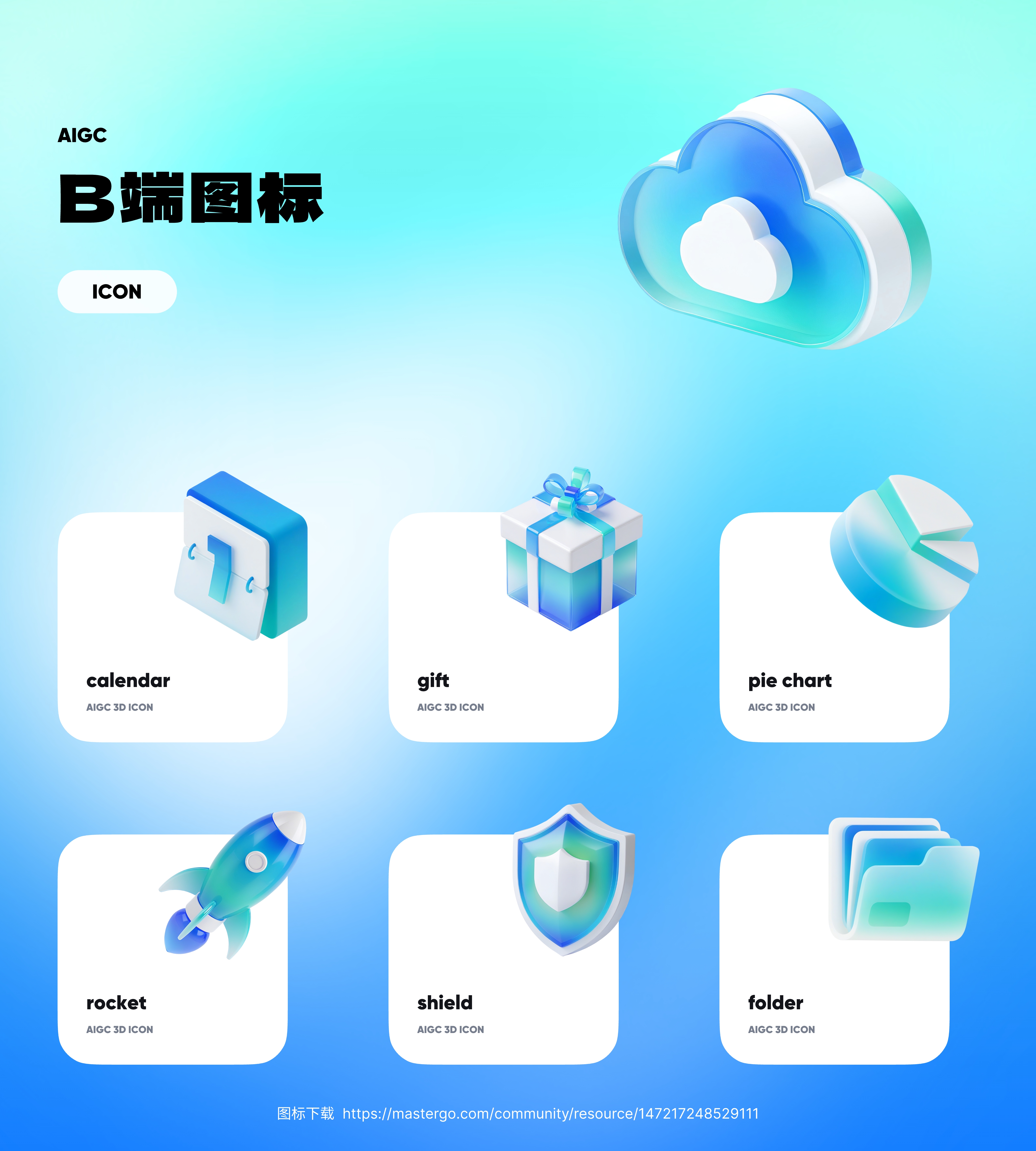 「2025」UI/UX作品集 “站酷秋招活动”