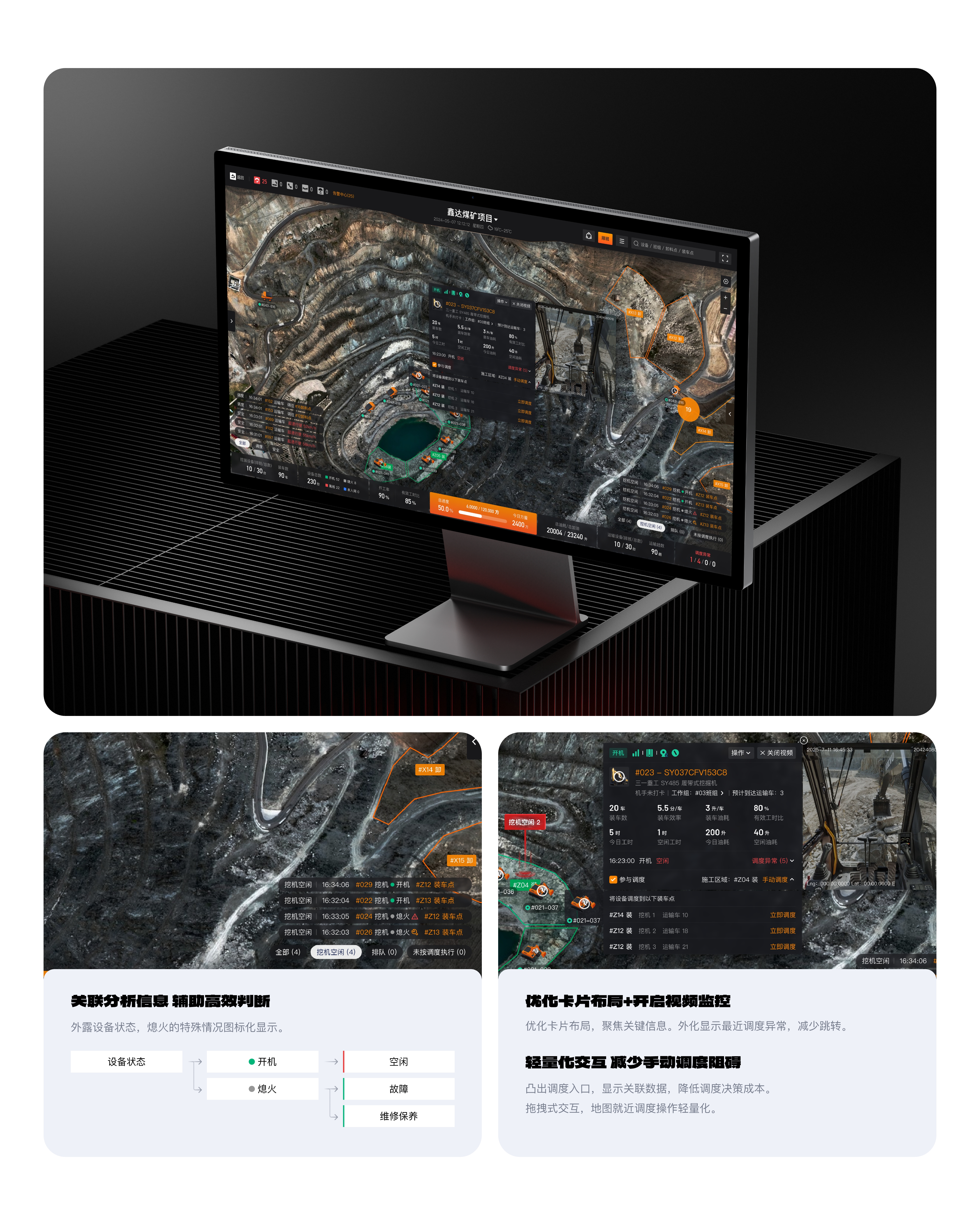 「2025」UI/UX作品集 “站酷秋招活动”