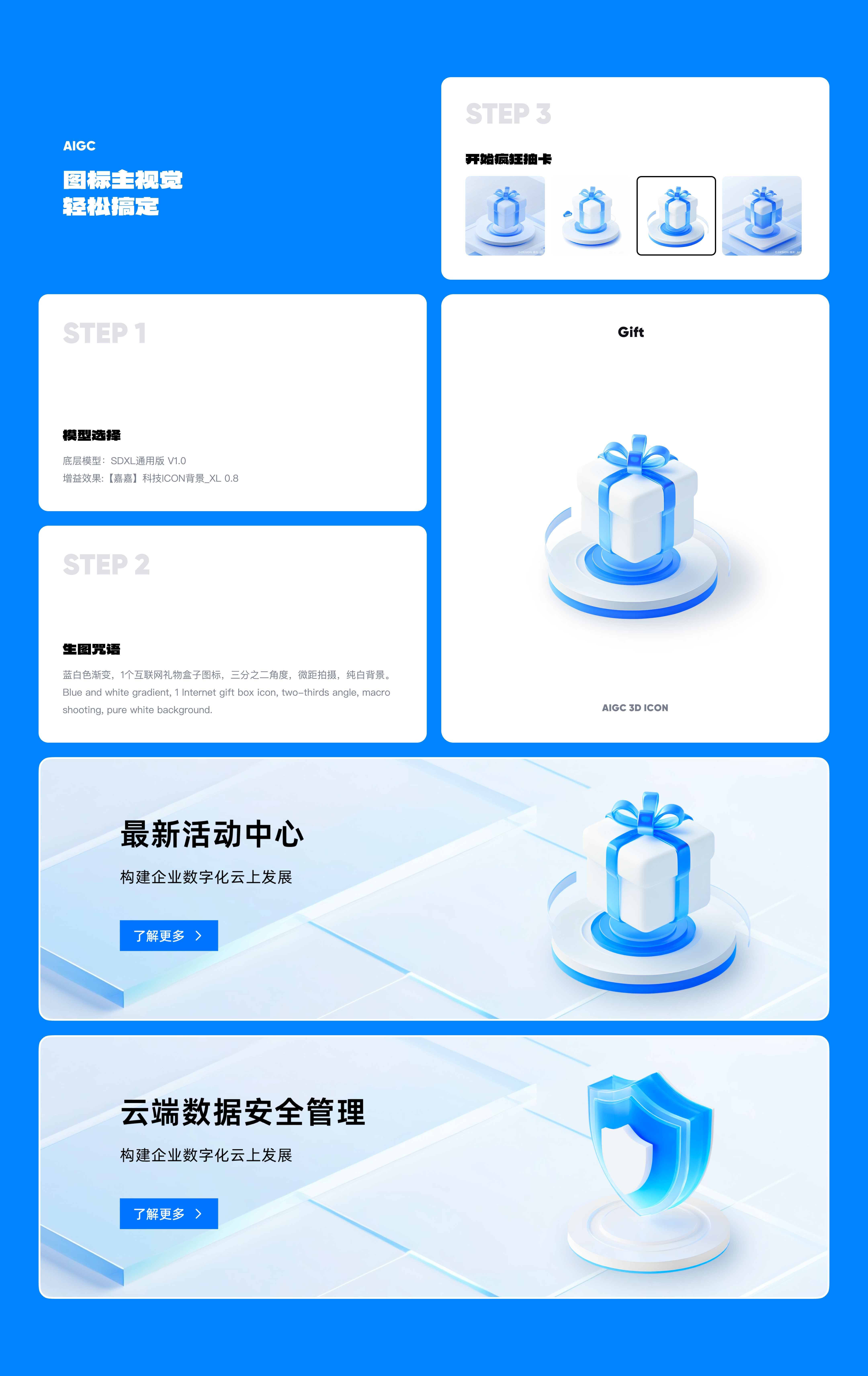 「2025」UI/UX作品集 “站酷秋招活动”