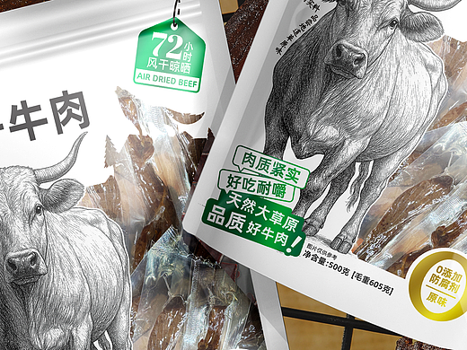 大灰狼·风干牛肉包装设计