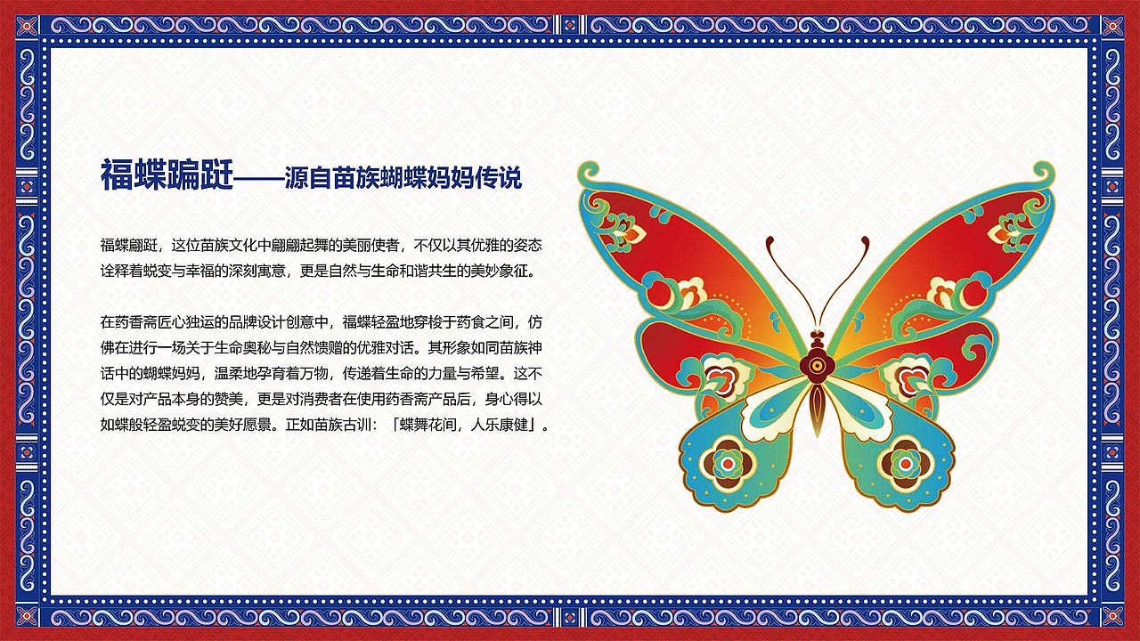 药香斋 | 礼盒 | 品牌包装项目案例（图ZMzk0MjI1NTA0） - 包装 - 站酷设计师小树文化原创素材 - 站酷ZCOOL