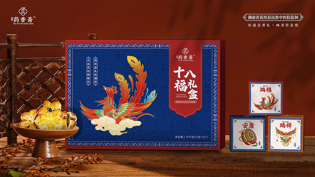 药香斋 | 礼盒 | 品牌包装项目案例（图ZMzk0MjI1NjEy） - 包装 - 站酷设计师小树文化原创素材 - 站酷ZCOOL