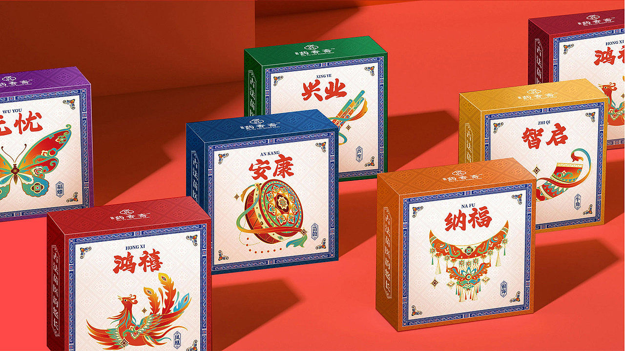 药香斋 | 礼盒 | 品牌包装项目案例（图ZMzk0MjI1NjA0） - 包装 - 站酷设计师小树文化原创素材 - 站酷ZCOOL