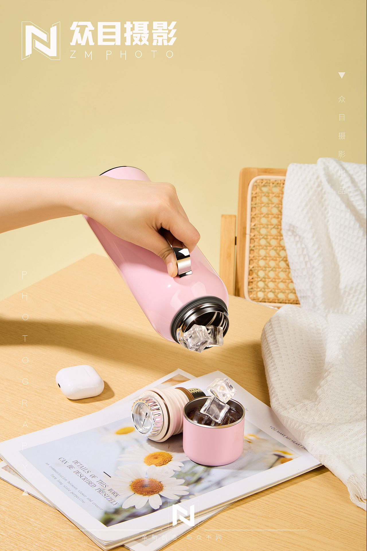 保温杯| 产品摄影 x 众目视觉