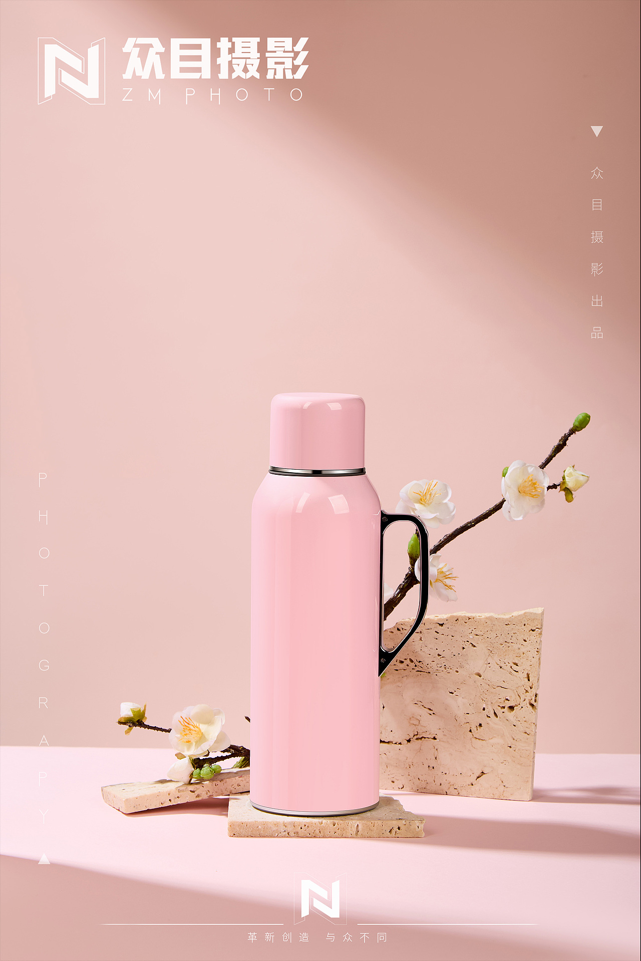 保温杯| 产品摄影 x 众目视觉