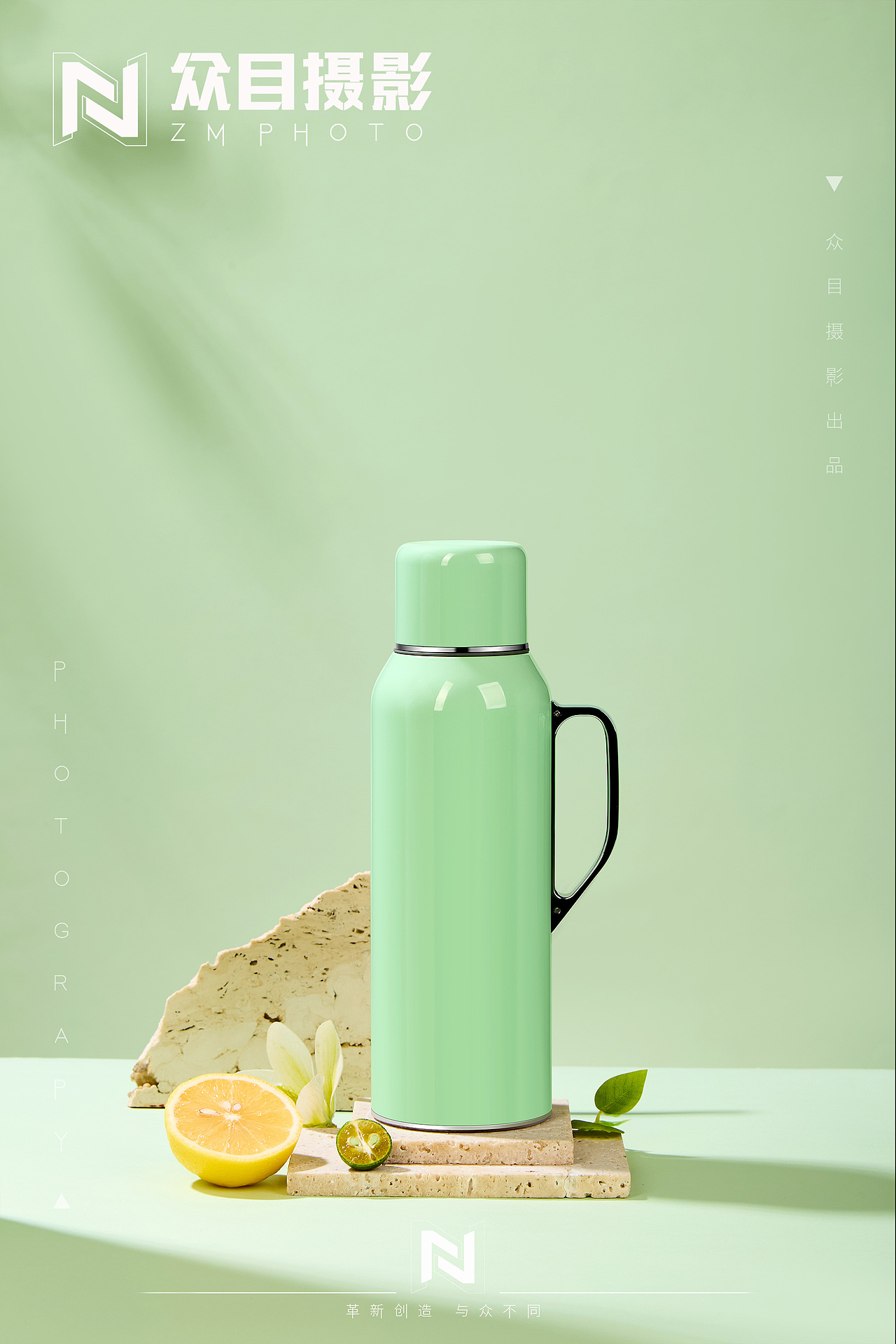保温杯| 产品摄影 x 众目视觉
