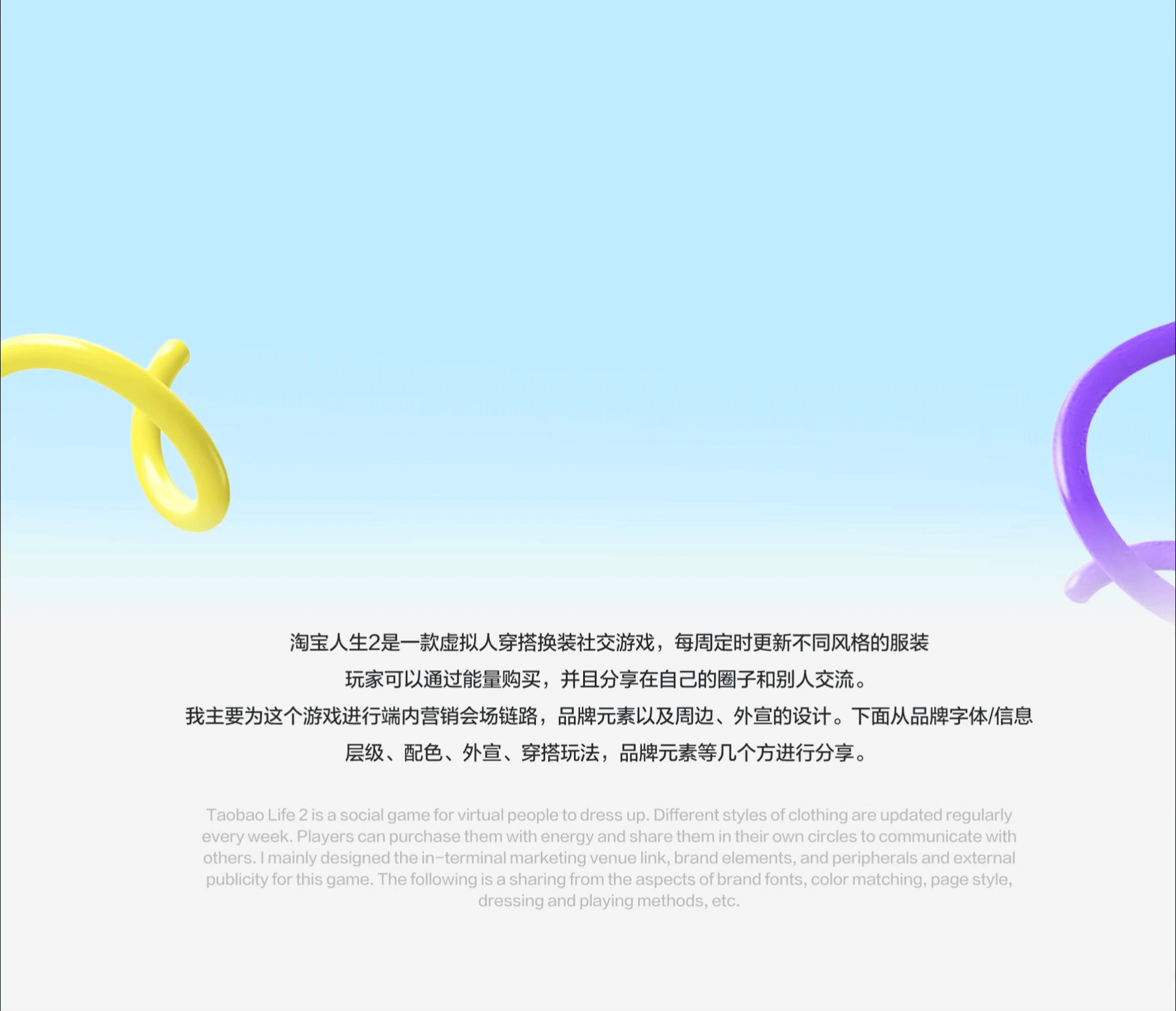 2022-2025个人作品集“ Episode”(图ZMzk0MjI2OTYw) - 其他平面 - 站酷设计师Vin丶原创素材 - 站酷ZCOOL