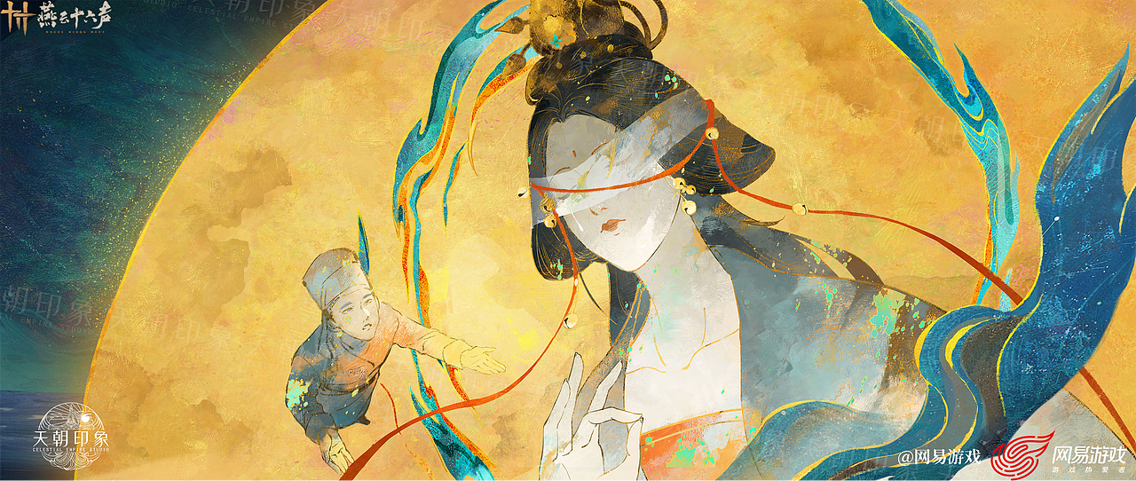 【燕云十六声】原画绘制（图ZMzk0MjI3MjA4） - 游戏原画 - 站酷设计师天朝印象原创素材 - 站酷ZCOOL