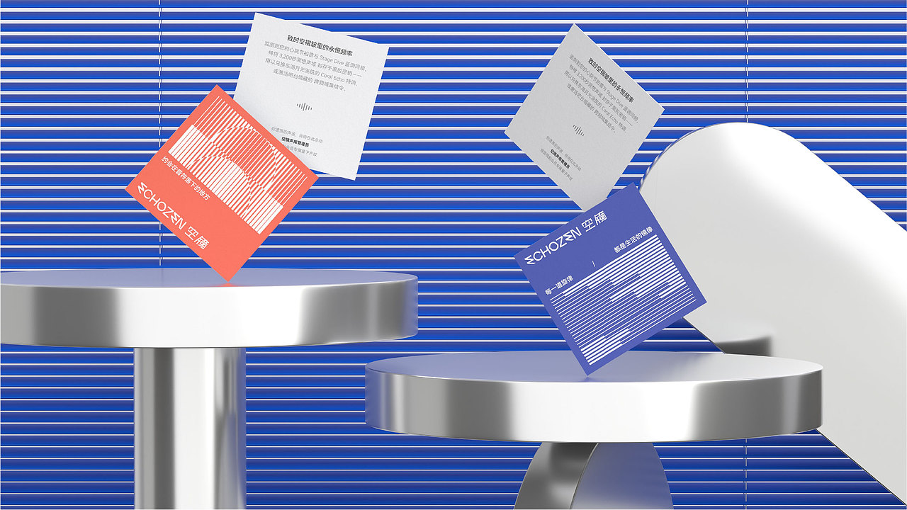 空镜ECHOZEN(酒店式音乐餐吧)品牌全案