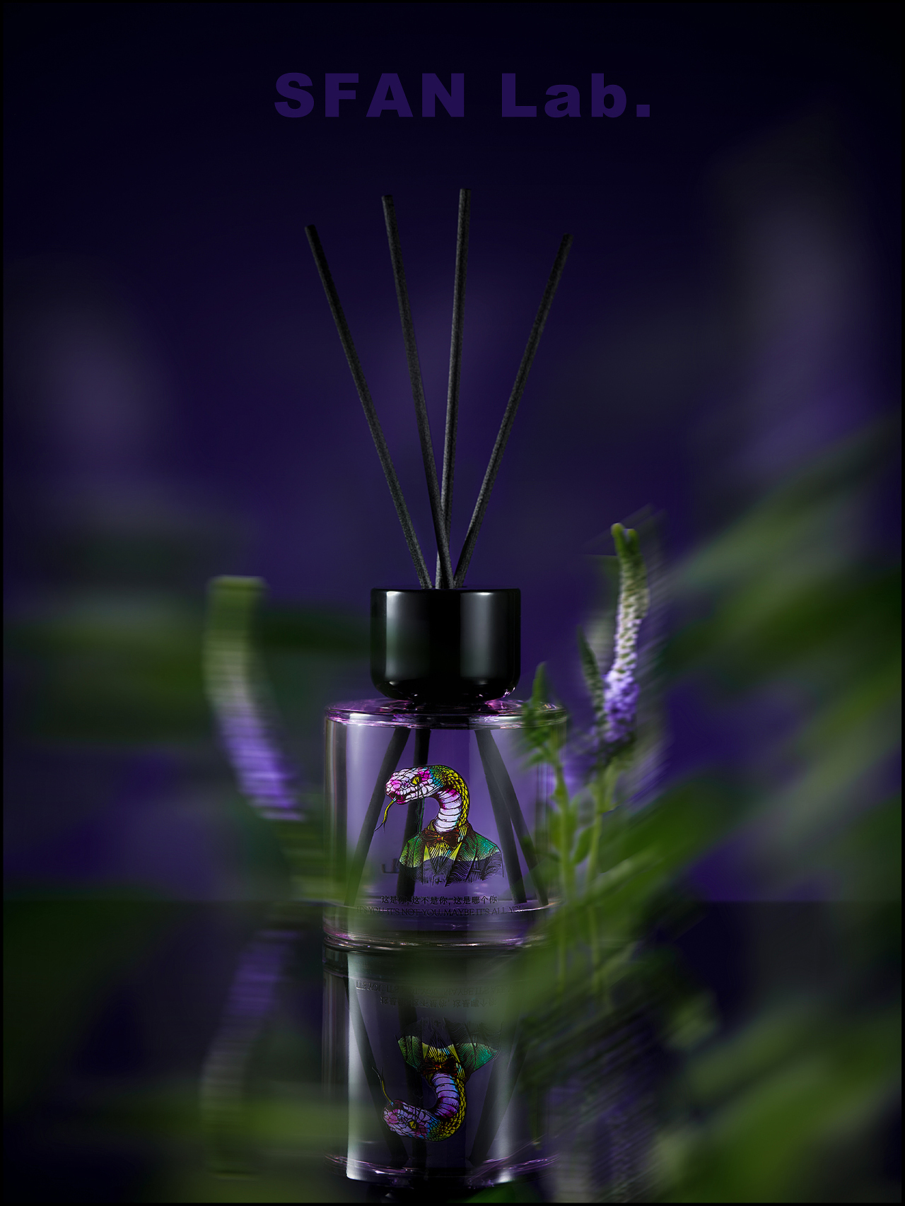 产品摄影|是春山无火香薰