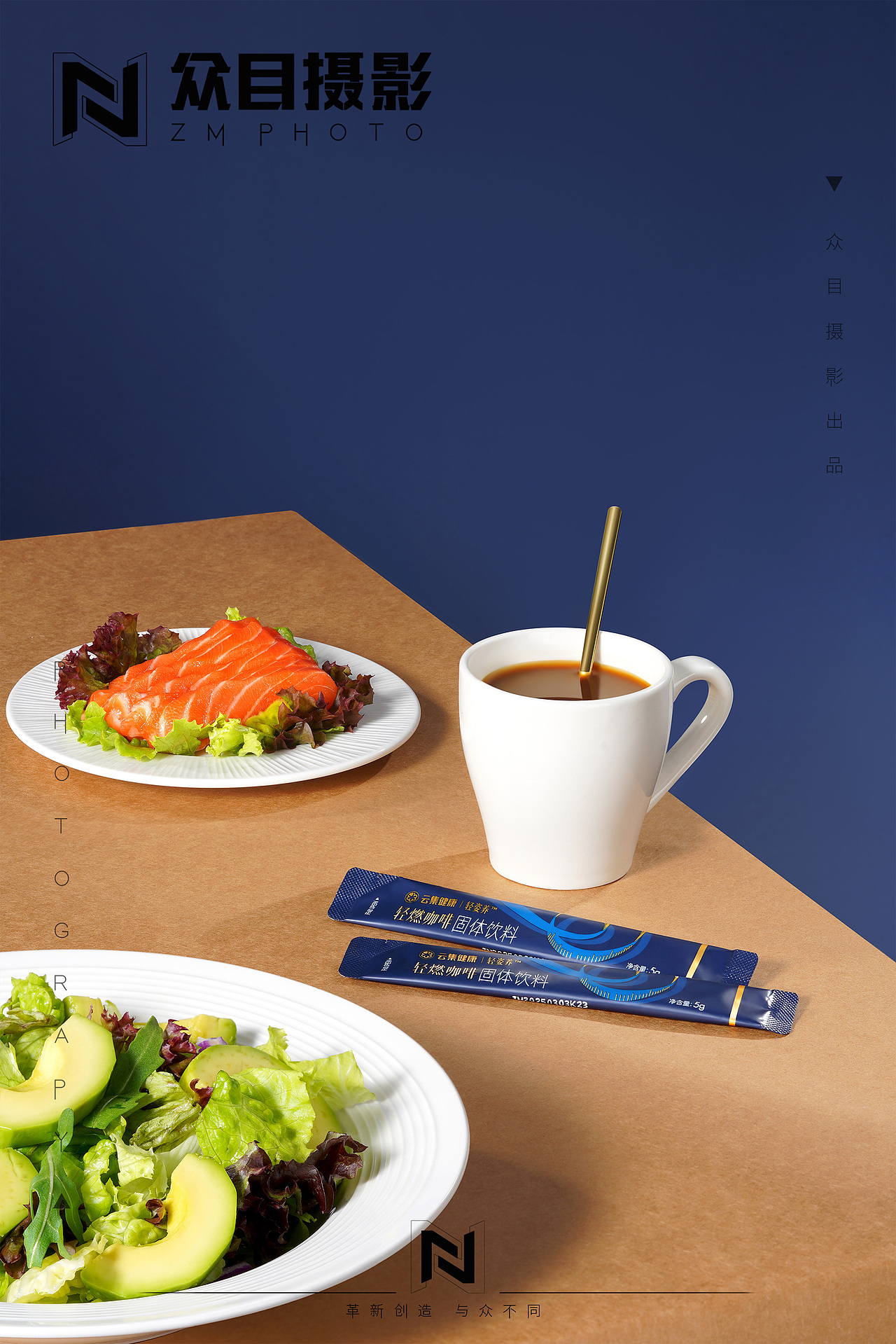 云集-轻燃咖啡| 产品摄影 x 众目视觉