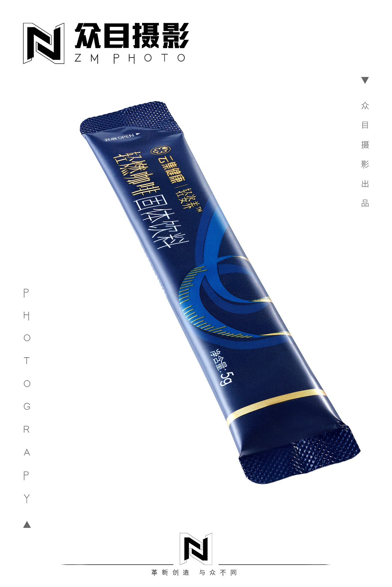 云集-轻燃咖啡| 产品摄影 x 众目视觉