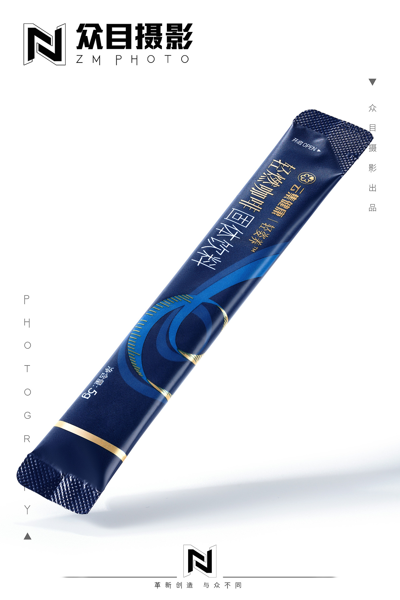 云集-轻燃咖啡| 产品摄影 x 众目视觉