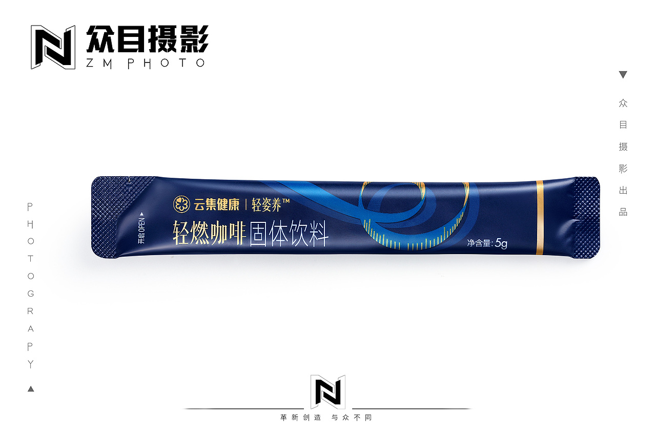 云集-轻燃咖啡| 产品摄影 x 众目视觉