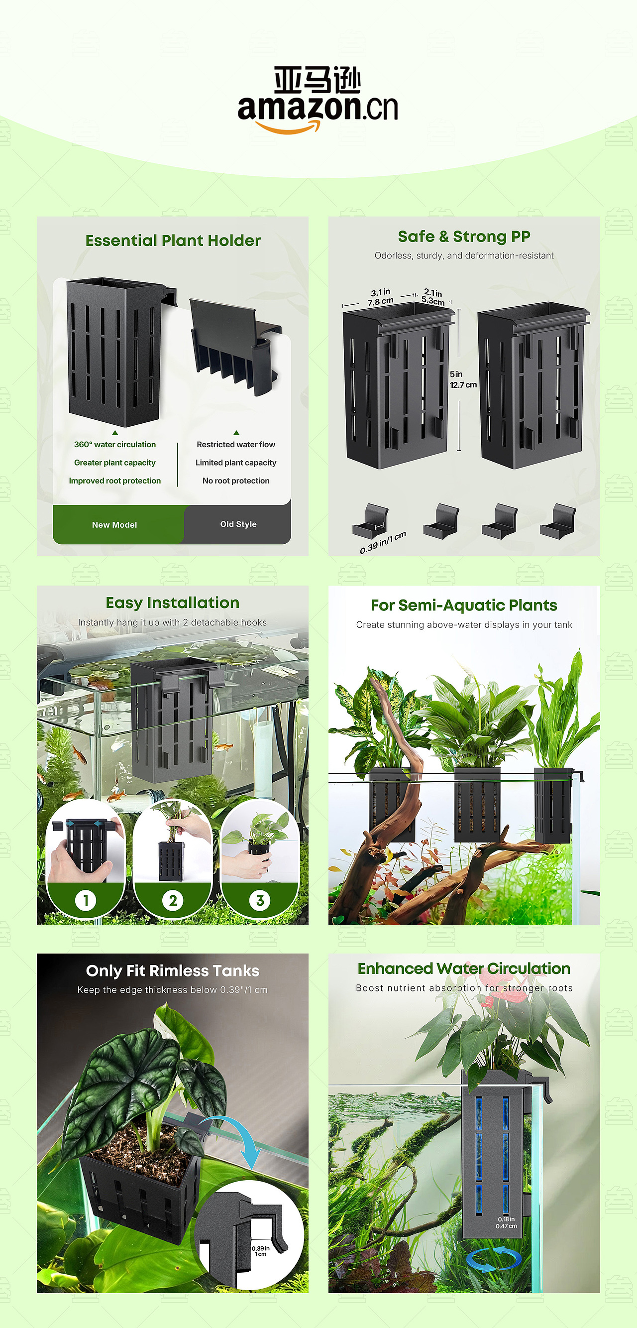 水植架（图ZMzk0MjI5NjE2） - 其他平面 - 站酷设计师不吃蚂拐原创素材 - 站酷ZCOOL