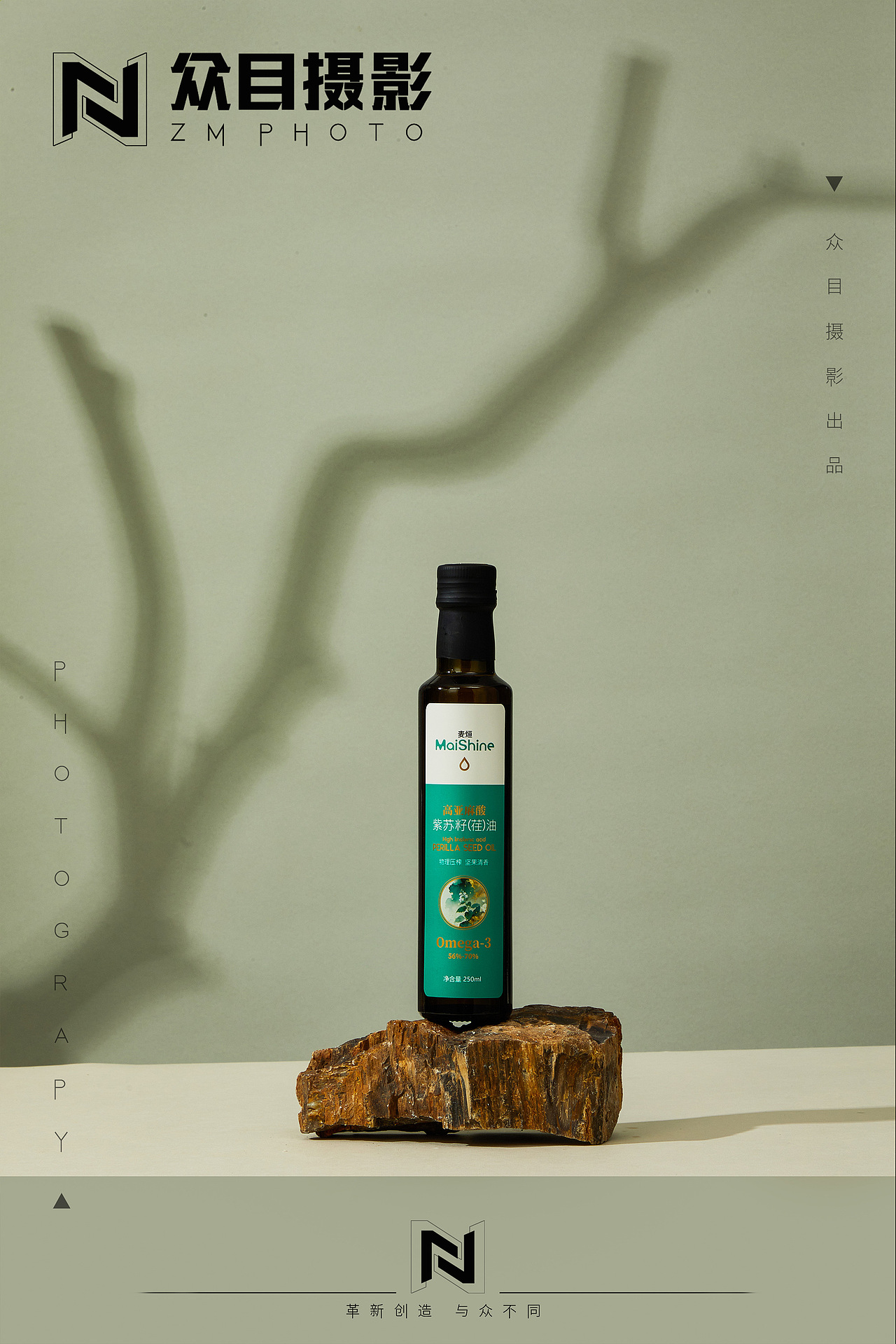 亚麻籽油| 产品摄影 x 众目视觉