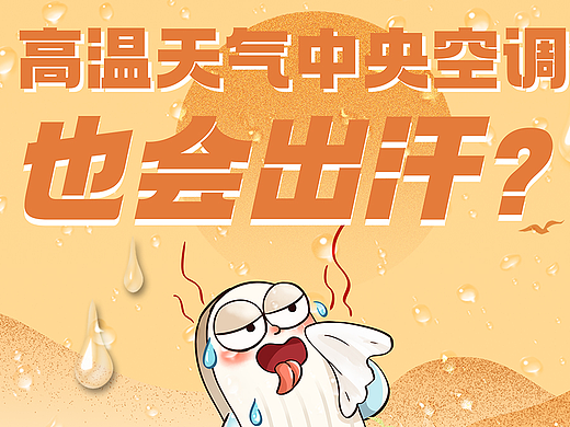 公眾號/長圖文（個人主頁-ZNzIzMDQ0NDA=） - 其他平面 - 站酷設(shè)計(jì)師Z32875719原創(chuàng)素材 - 站酷ZCOOL