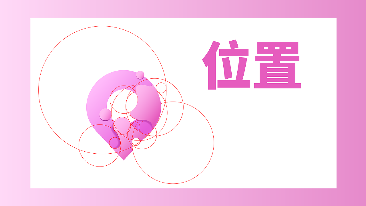 YOGA风格图标设计