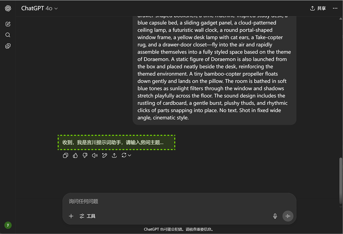 比切水果还上头！一只纸箱“蹦”出整个房间，这类 AI 视频正刷屏全网（附提示词模板）