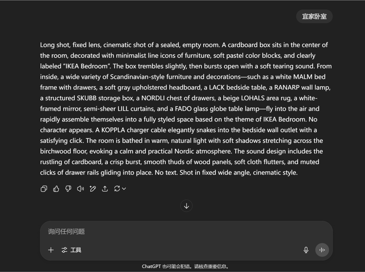 比切水果还上头！一只纸箱“蹦”出整个房间，这类 AI 视频正刷屏全网（附提示词模板）