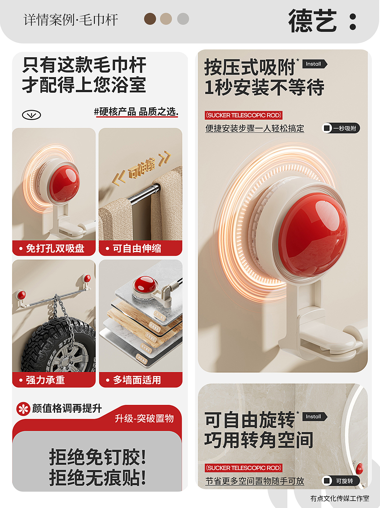 毛巾杆丨家居丨3D丨C4D产品渲染 ✖