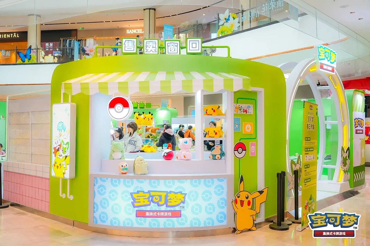 2025福州宝可梦快闪店