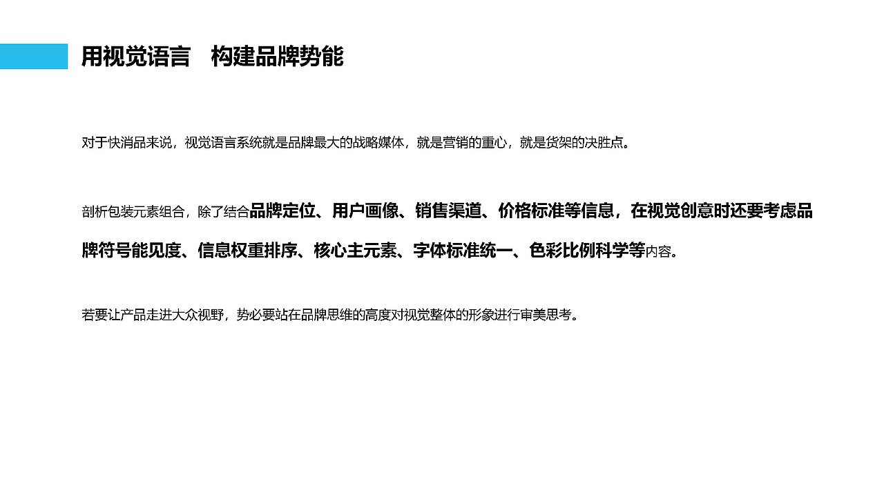 赛菲凝 | 面膜 | 品牌包装项目案例（图ZMzk0MjM1Mzk2） - 包装 - 站酷设计师小树文化原创素材 - 站酷ZCOOL