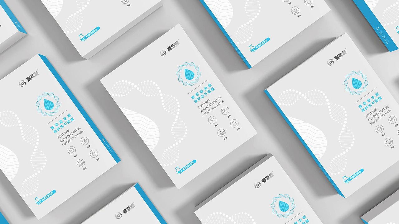 赛菲凝 | 面膜 | 品牌包装项目案例（图ZMzk0MjM1NDYw） - 包装 - 站酷设计师小树文化原创素材 - 站酷ZCOOL