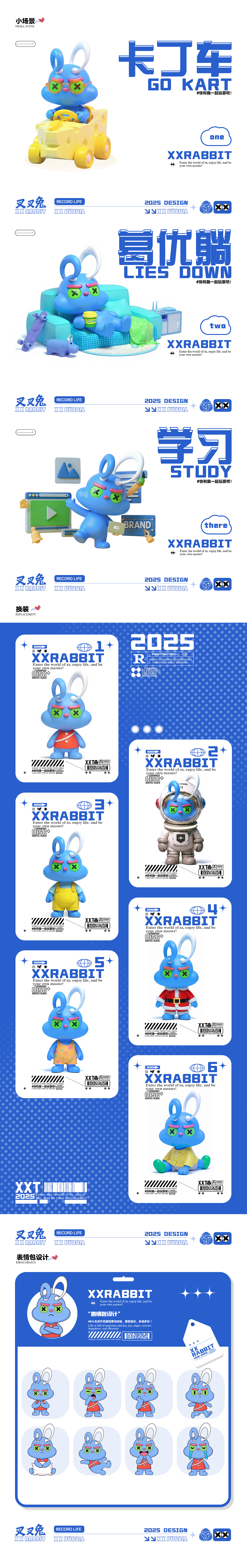 此图片版面参考站酷设计师——方方面面STU