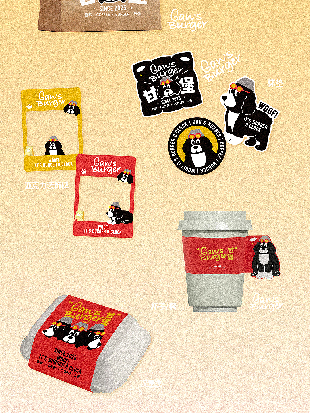 视觉呈现｜Gan's burger甘堡（图ZMzk0MjM2NTQ4） - 品牌 - 站酷设计师ZHHHHH_原创素材 - 站酷ZCOOL