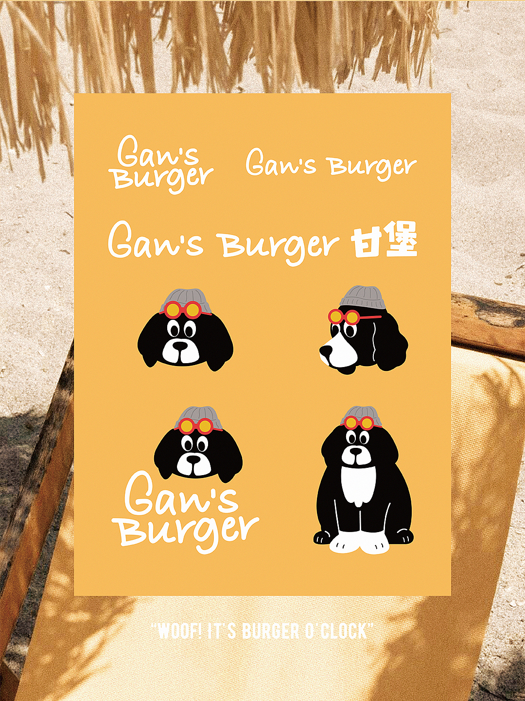 视觉呈现｜Gan's burger甘堡（图ZMzk0MjM2NTU2） - 品牌 - 站酷设计师ZHHHHH_原创素材 - 站酷ZCOOL