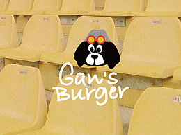 视觉呈现｜Gan&#39;s burger甘堡