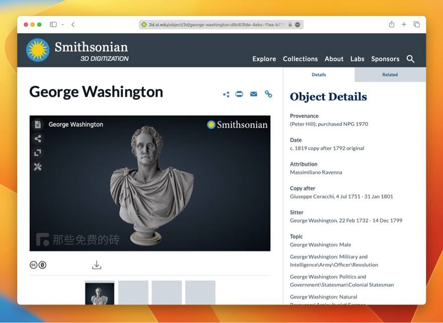 Smithsonian 3D - 提供超过 300 万个免费商用的 3D 模型下载,模型质量超高