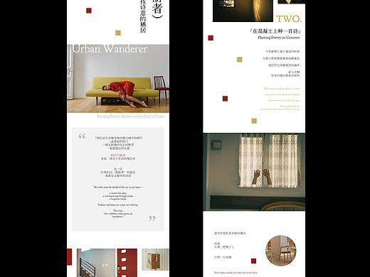 公众号长图设计集合 1