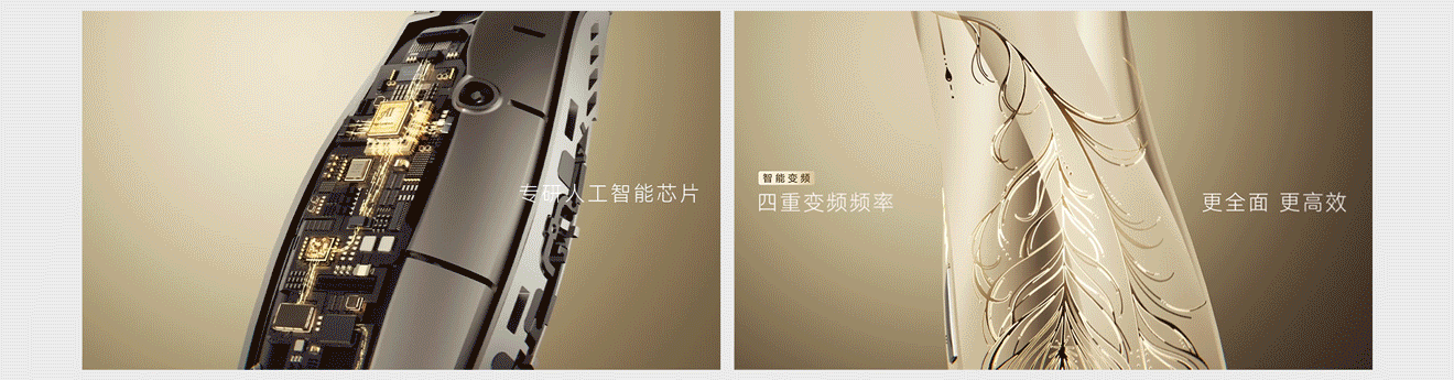 珮肌 | 智能美容仪美眼仪全案策划 电商视觉 TVC宣传片（图ZMzk0MjM4ODYw） - 电商 - 站酷设计师异述ZTalk原创素材 - 站酷ZCOOL