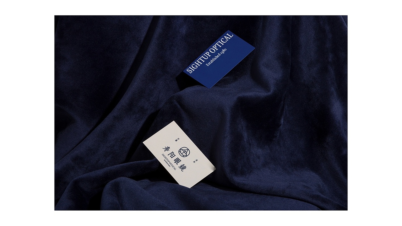 GoodMoney studio | 寿阳眼鏡 SIGHTUP OPTICAL 眼镜店（图ZMzk0MjQwNzIw） - 品牌 - 站酷设计师好才設視所原创素材 - 站酷ZCOOL