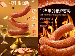 鱼肉素食方便速食摄影参考