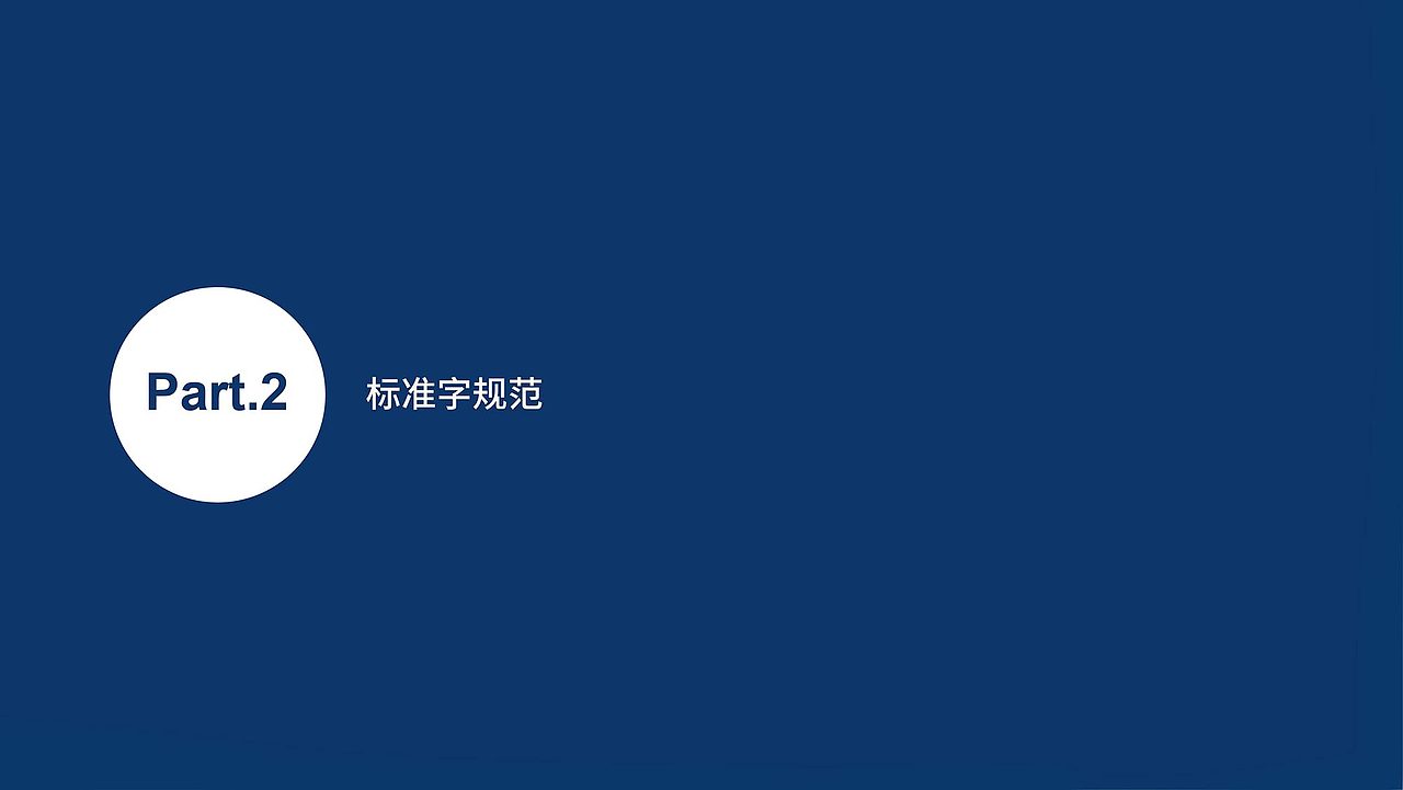 糕匠人 | 烘焙 | 全案项目案例