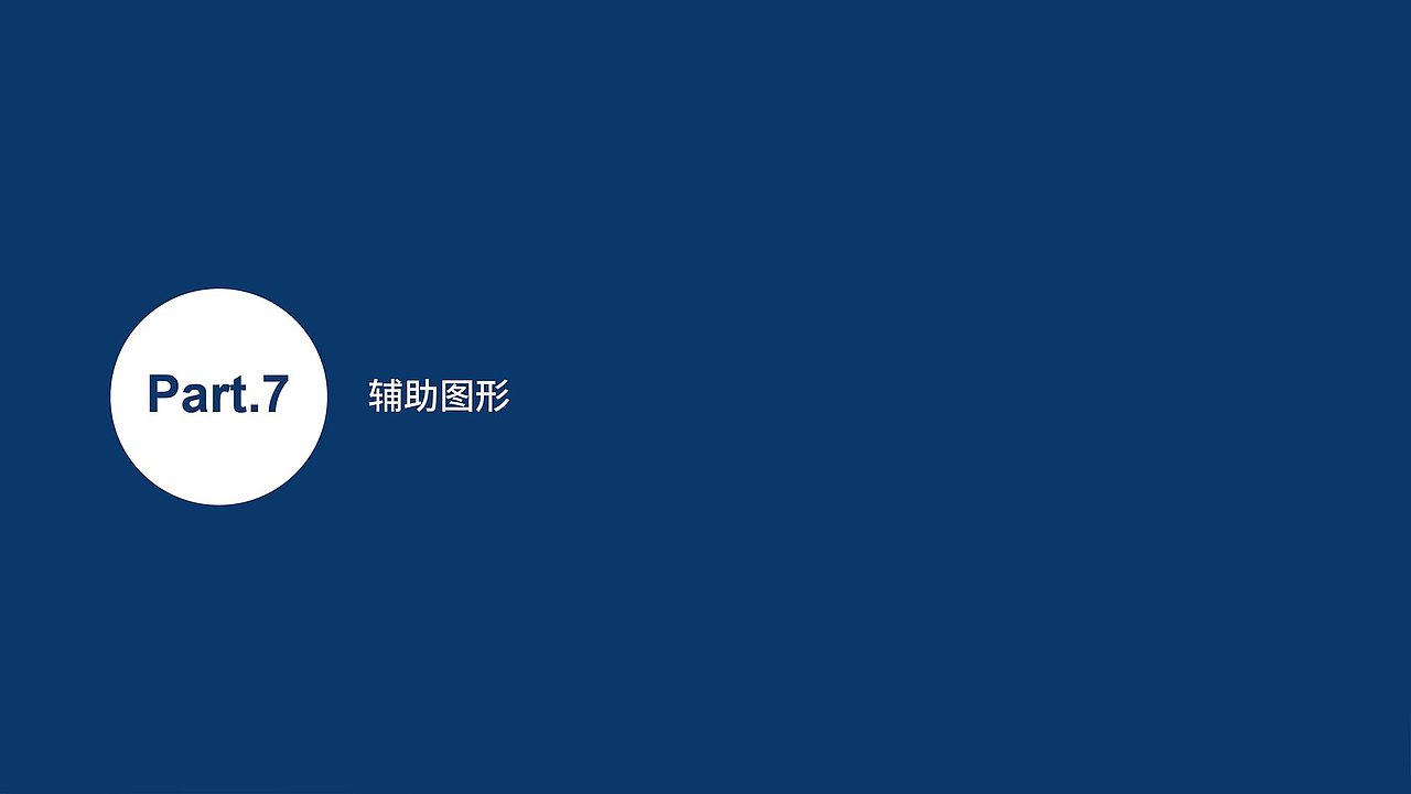 糕匠人 | 烘焙 | 全案项目案例