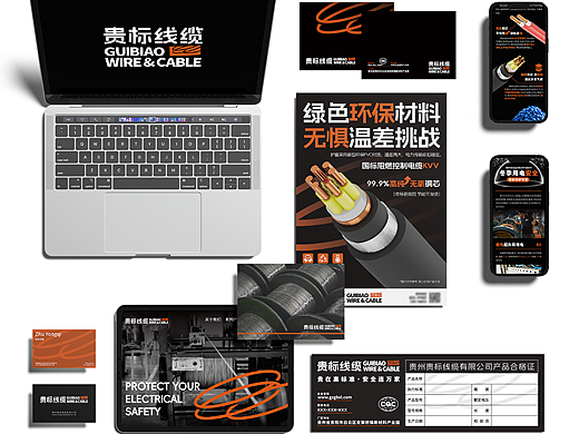 传统制造业品牌转型升级品牌设计