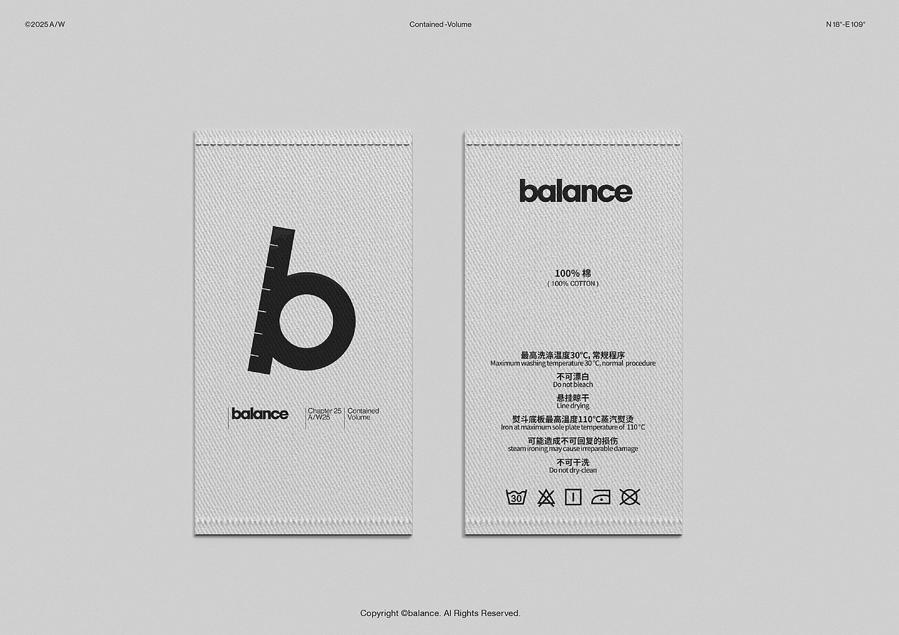 balance品牌 | 服装品牌设计