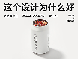 产品设计
