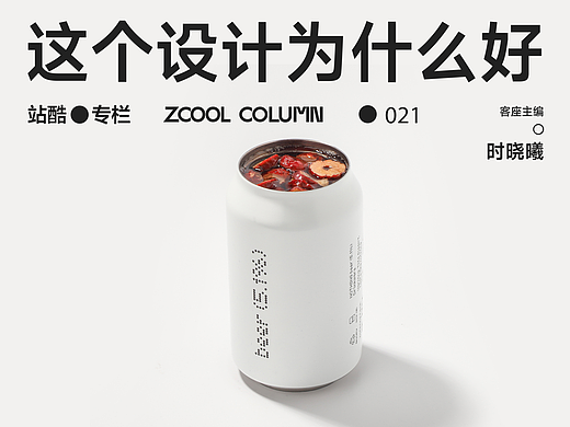 品牌周边：创意的“第二战场”